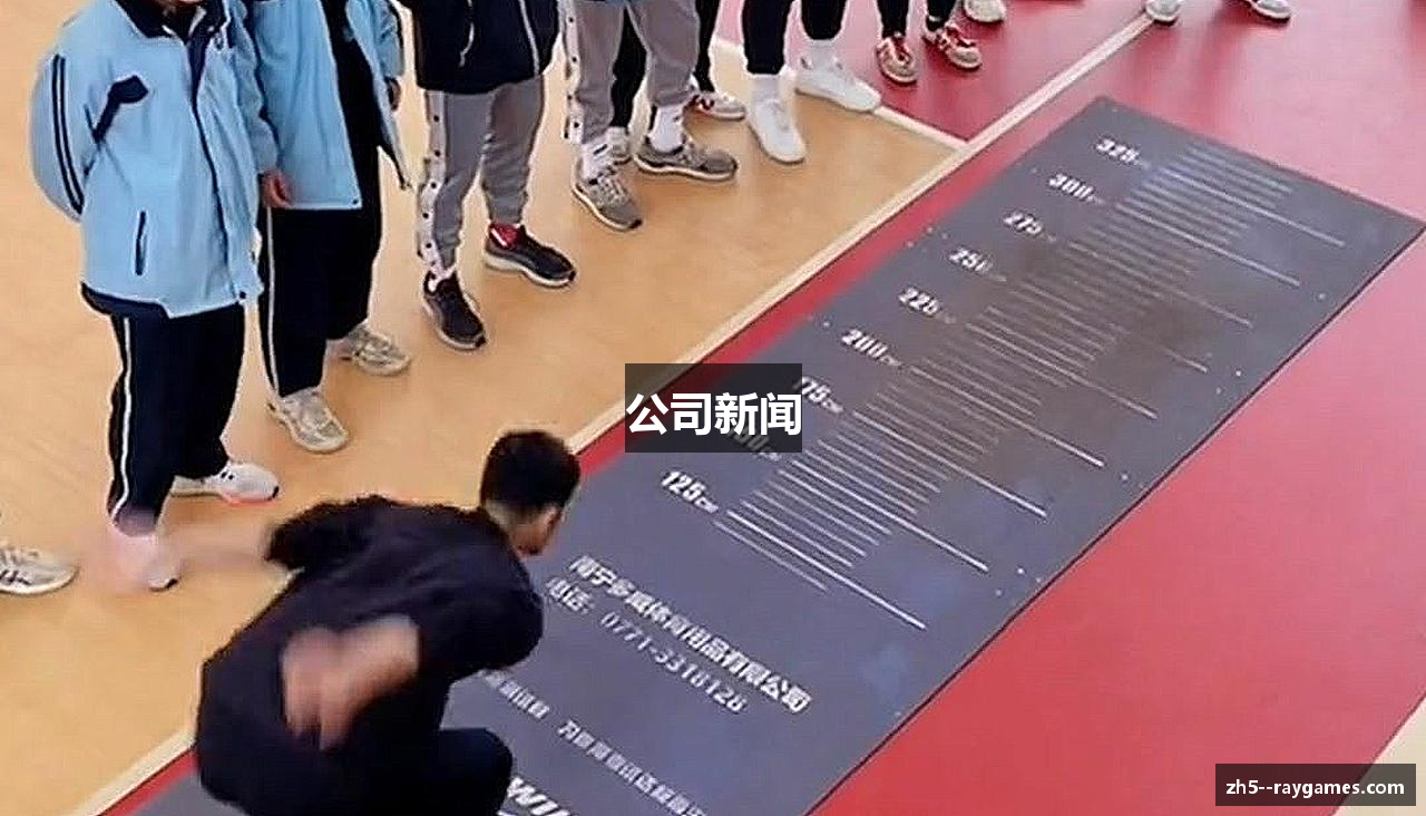 公司新闻